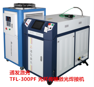 通發激光TFL-300PF+振鏡工作臺 光纖傳輸激光焊接機